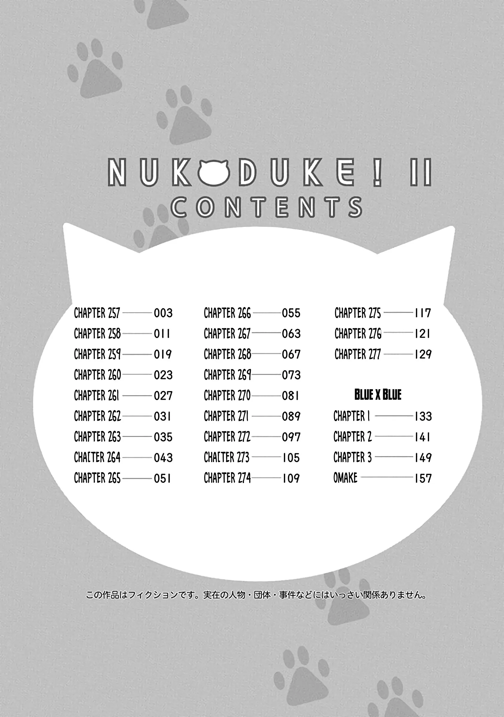Read Nukoduke! Manga Online