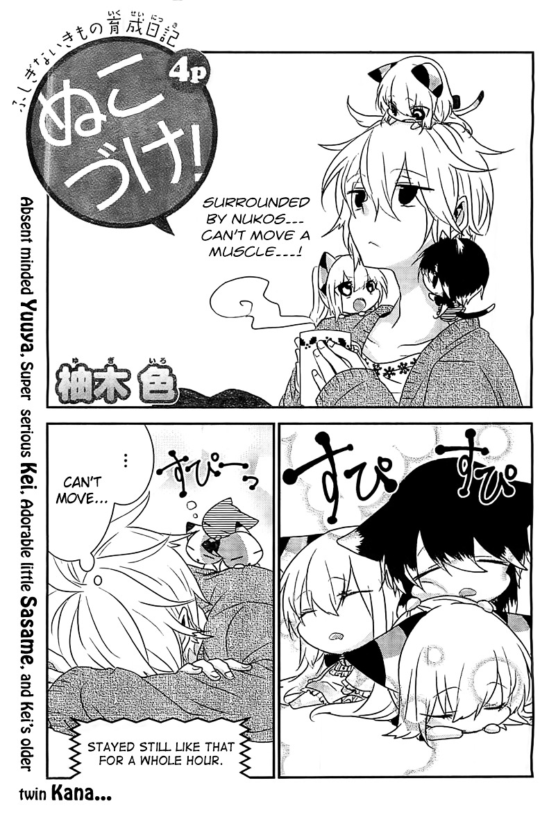 Read Nukoduke! Manga Online