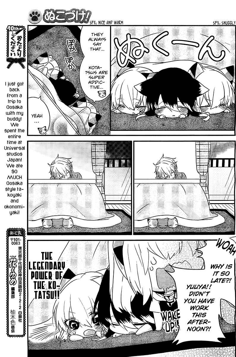 Read Nukoduke! Manga Online