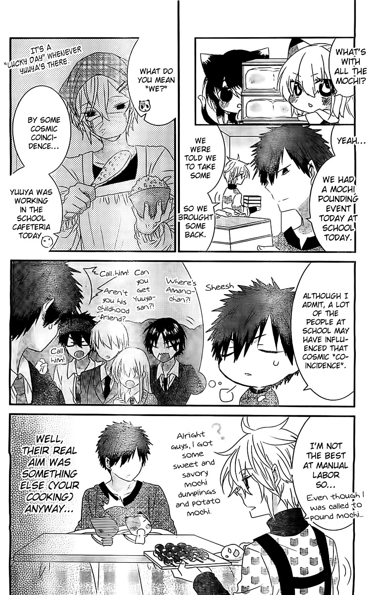 Read Nukoduke! Manga Online