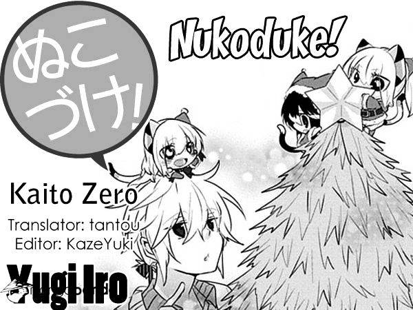 Read Nukoduke! Manga Online