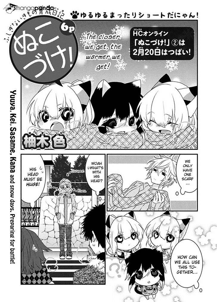 Read Nukoduke! Manga Online