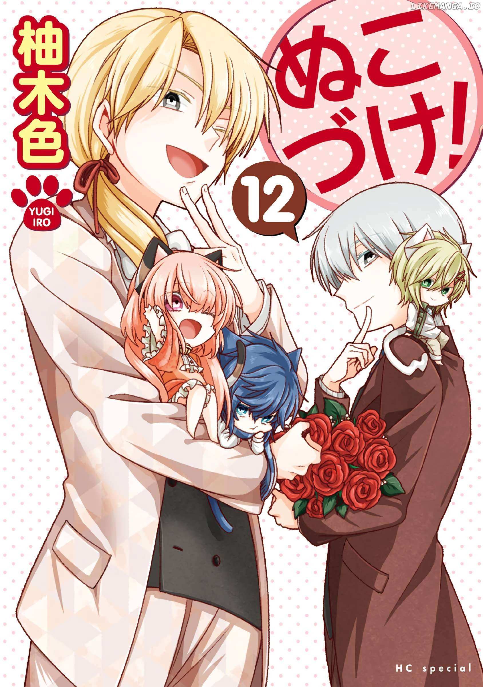 Read Nukoduke! Manga Online