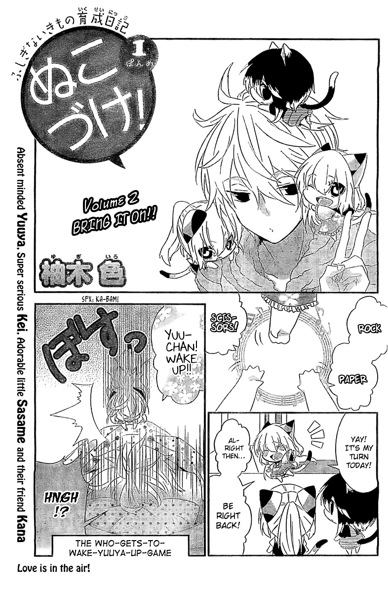 Read Nukoduke! Manga Online