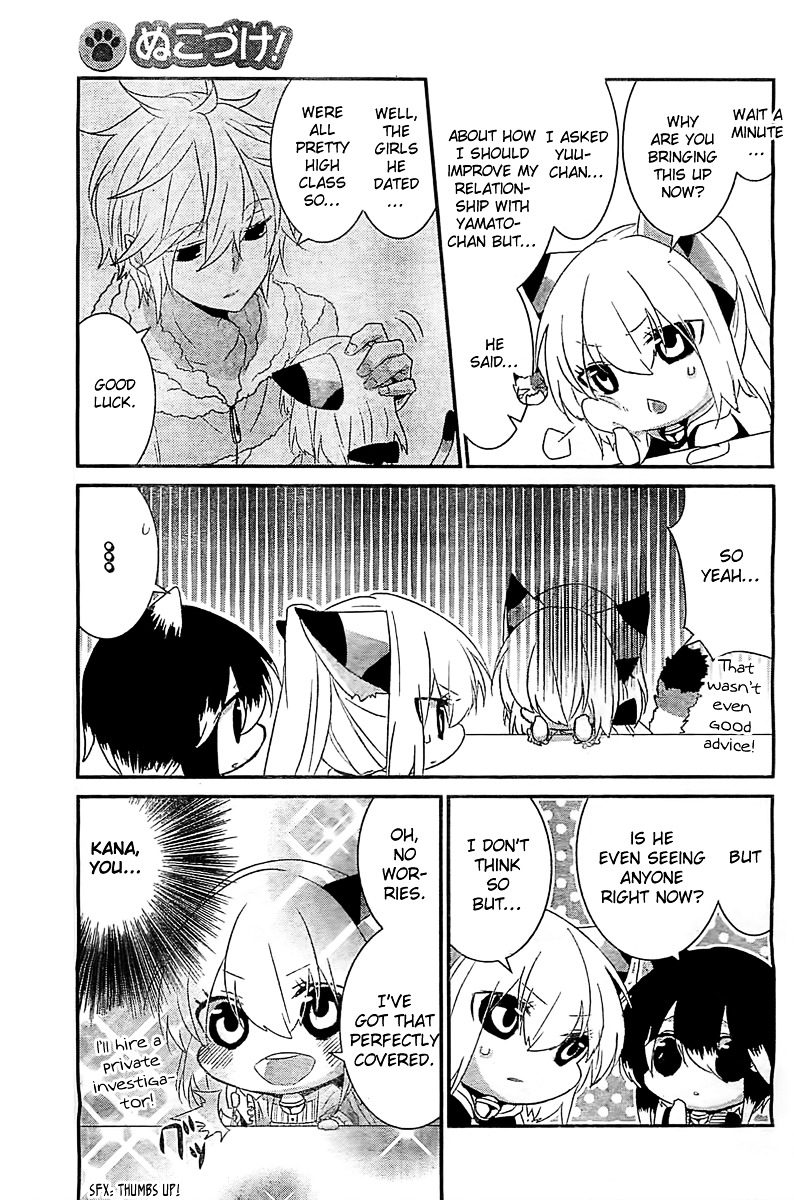Read Nukoduke! Manga Online