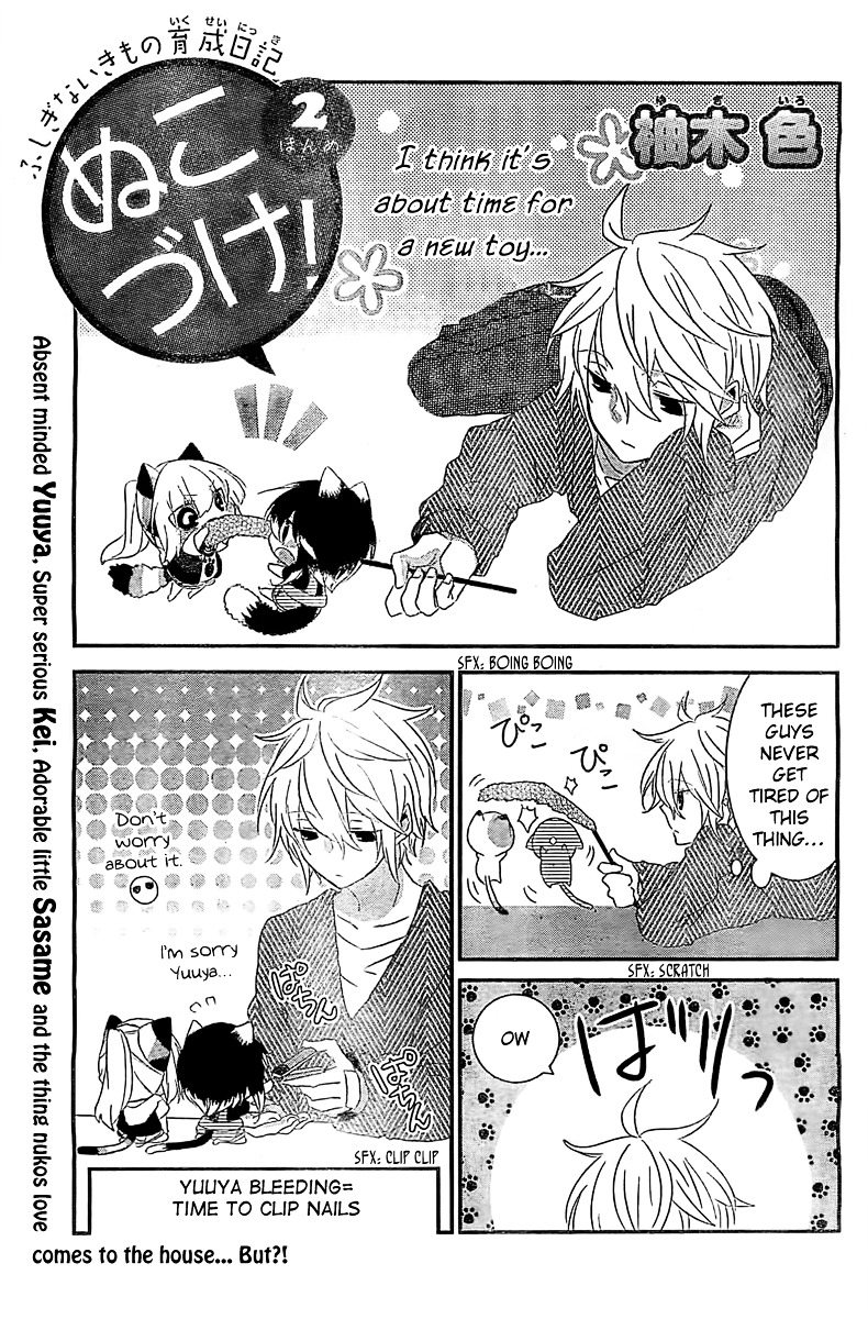 Read Nukoduke! Manga Online