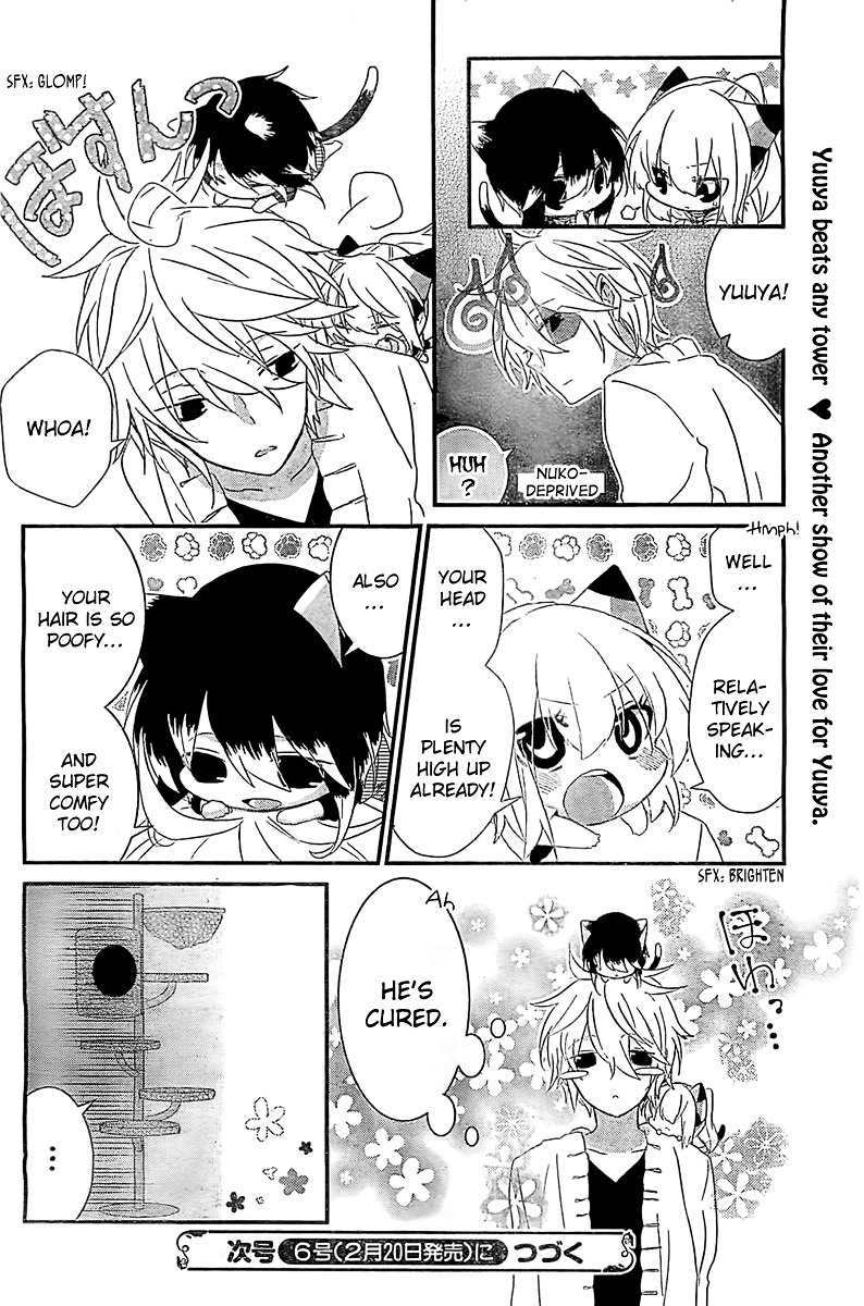 Read Nukoduke! Manga Online