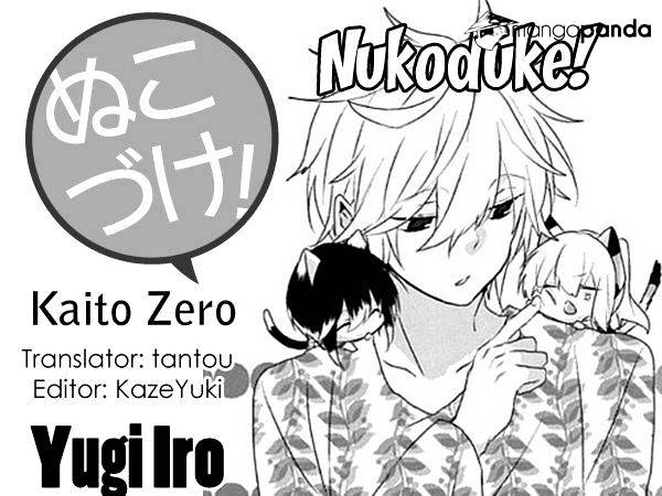 Read Nukoduke! Manga Online