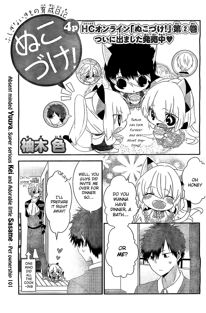 Read Nukoduke! Manga Online