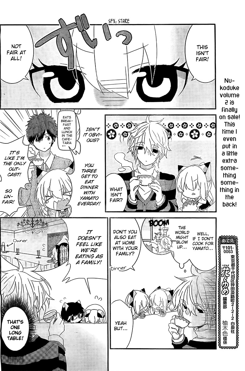 Read Nukoduke! Manga Online