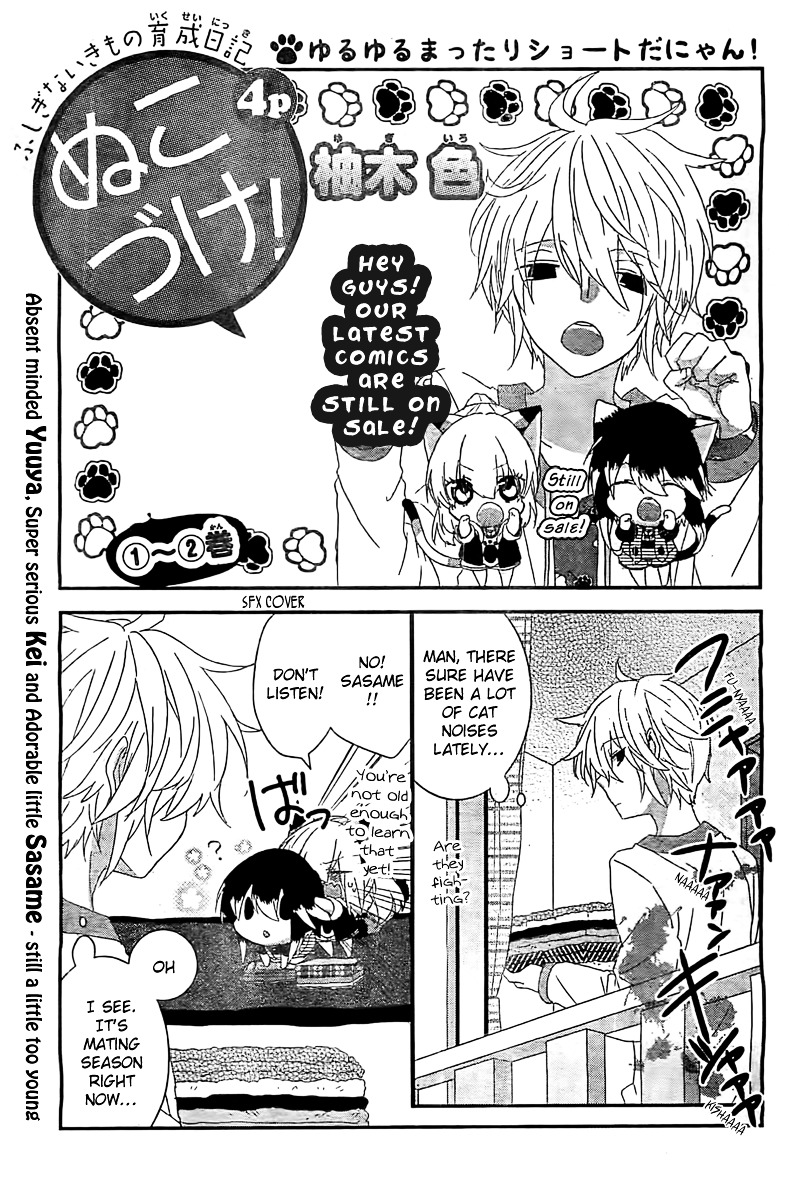 Read Nukoduke! Manga Online