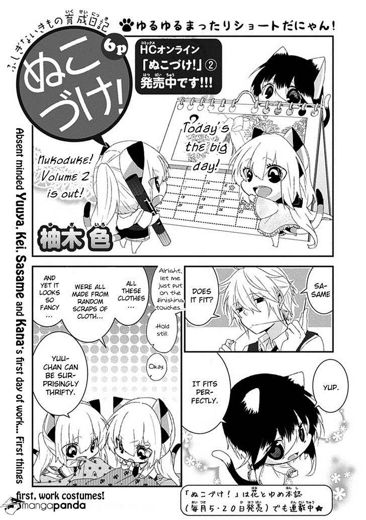 Read Nukoduke! Manga Online
