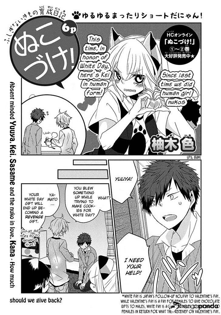 Read Nukoduke! Manga Online