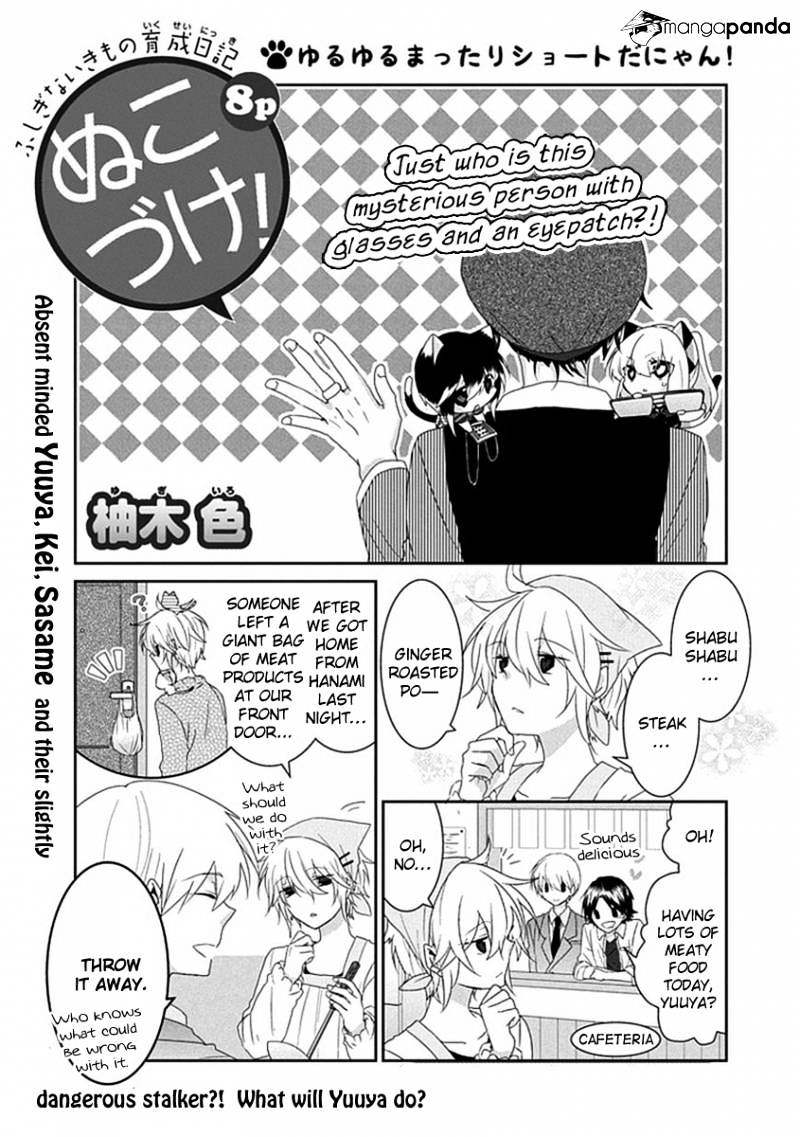 Read Nukoduke! Manga Online