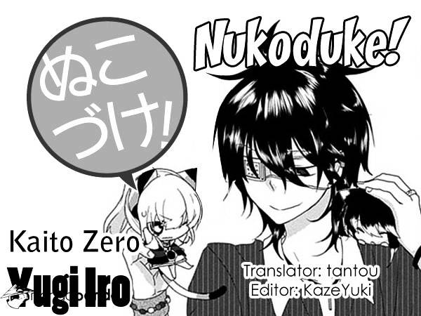 Read Nukoduke! Manga Online