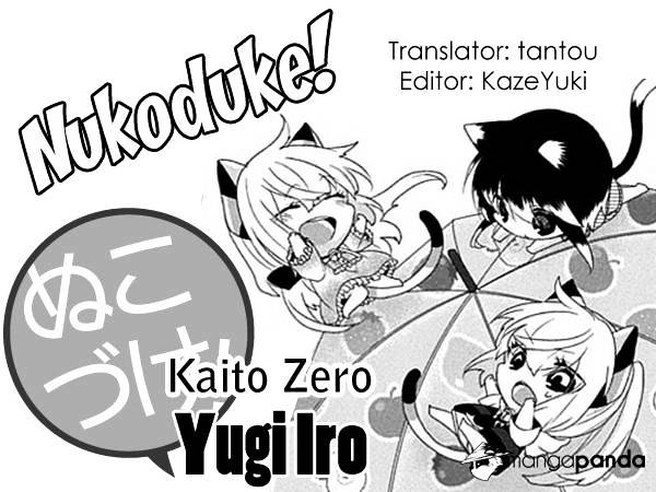 Read Nukoduke! Manga Online