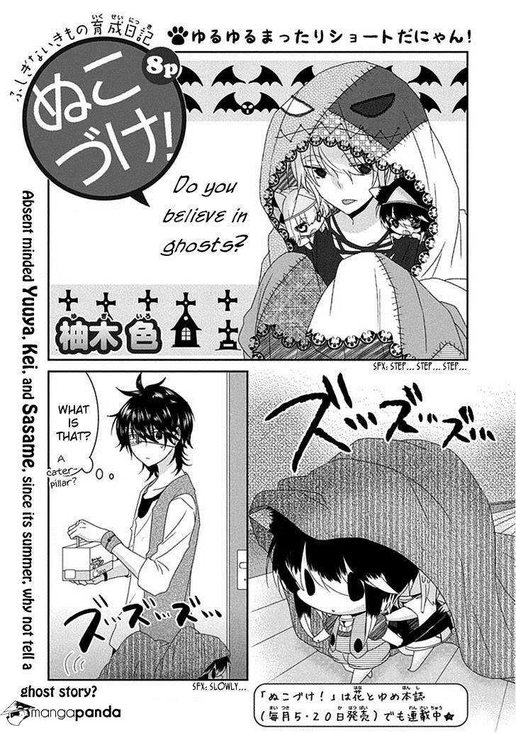 Read Nukoduke! Manga Online