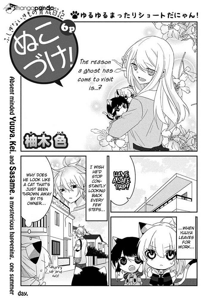 Read Nukoduke! Manga Online