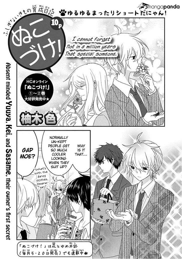 Read Nukoduke! Manga Online