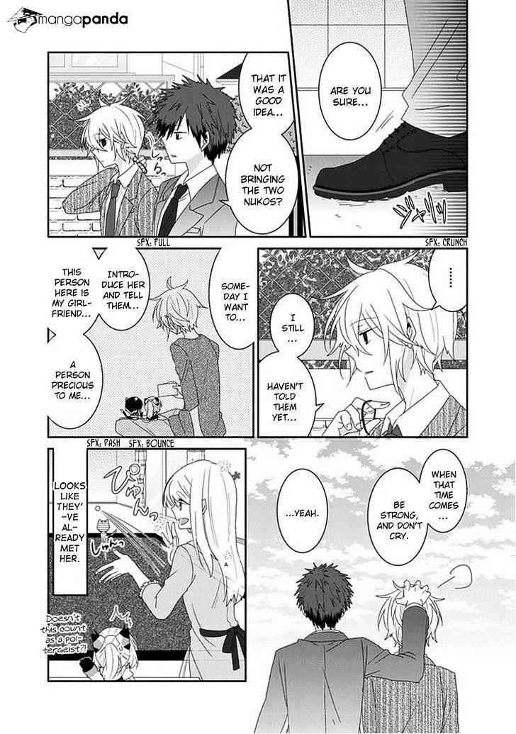 Read Nukoduke! Manga Online