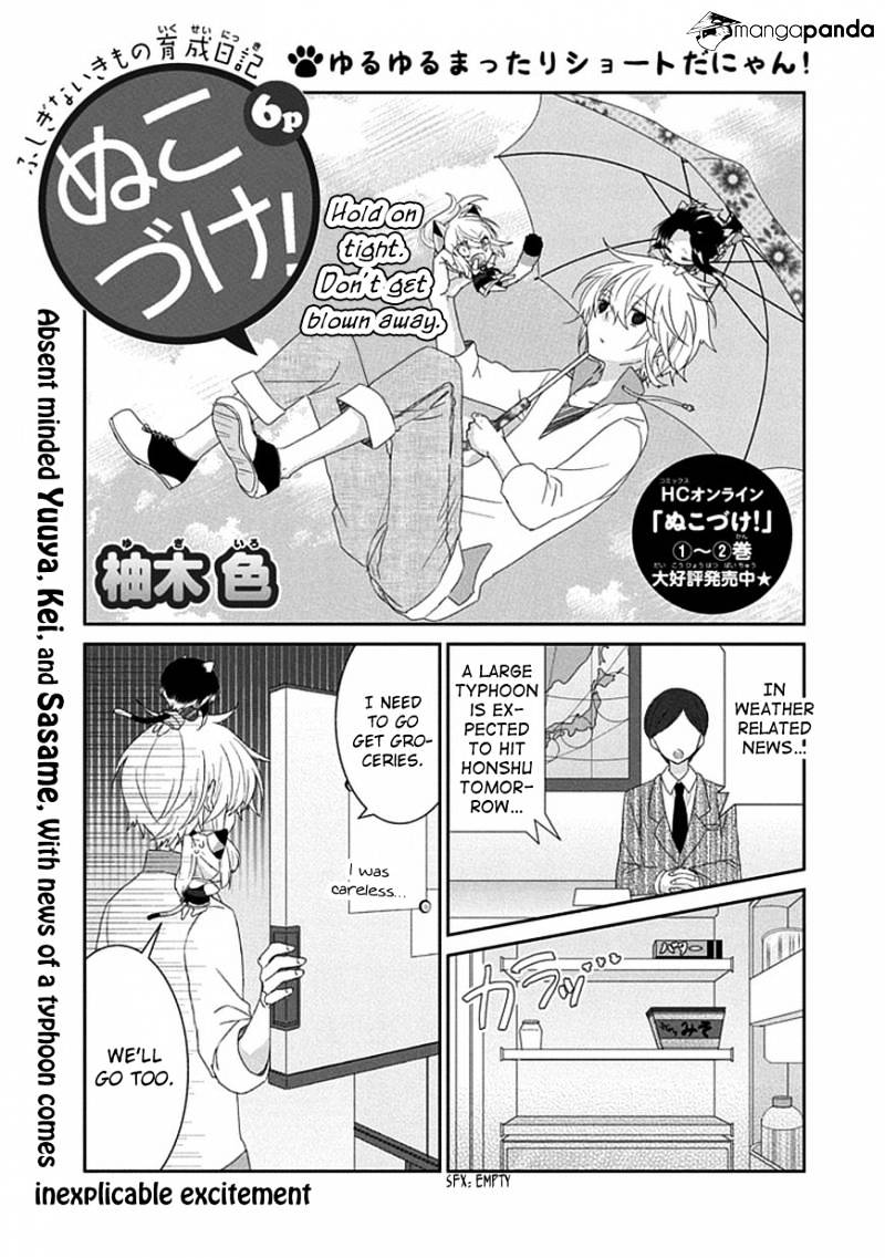 Read Nukoduke! Manga Online