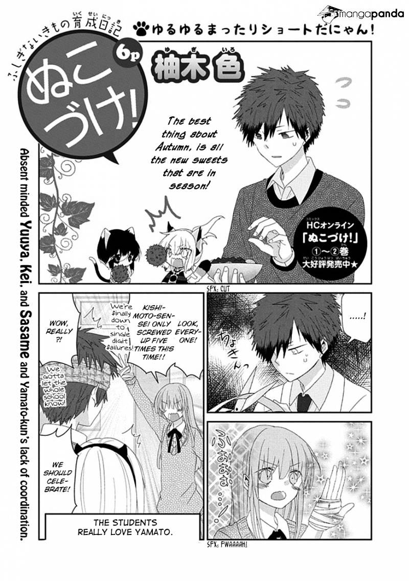 Read Nukoduke! Manga Online