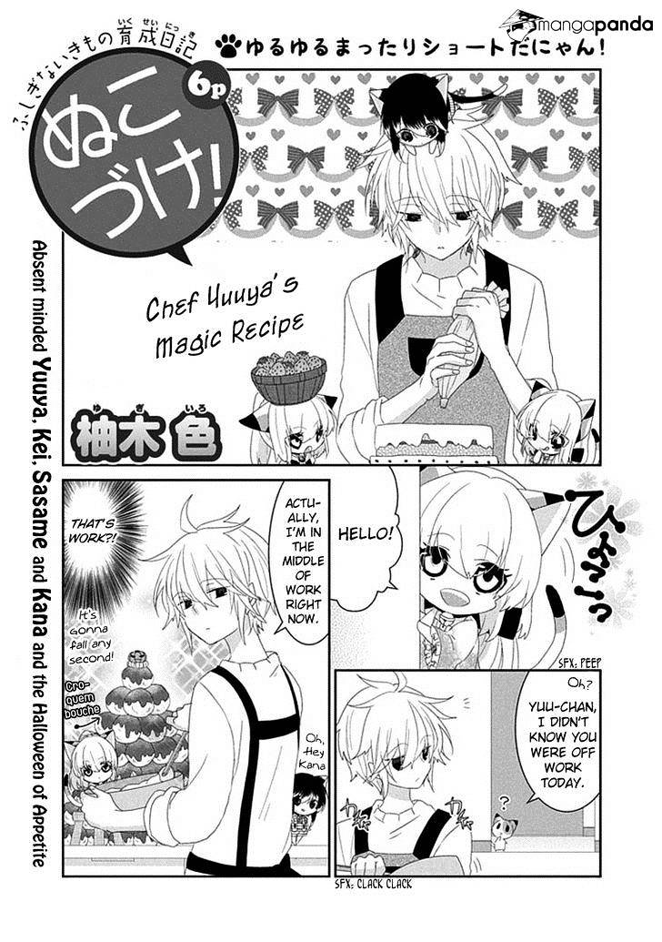 Read Nukoduke! Manga Online