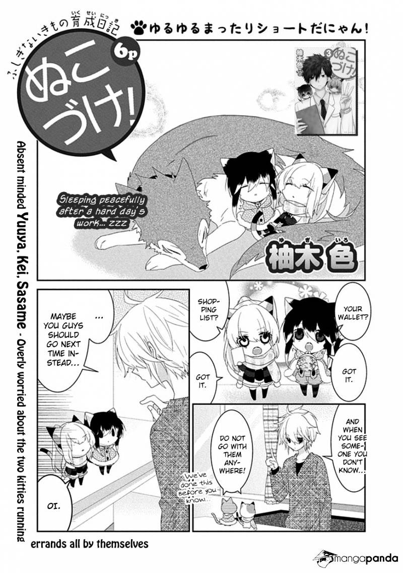 Read Nukoduke! Manga Online