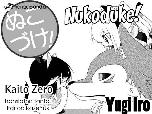 Read Nukoduke! Manga Online
