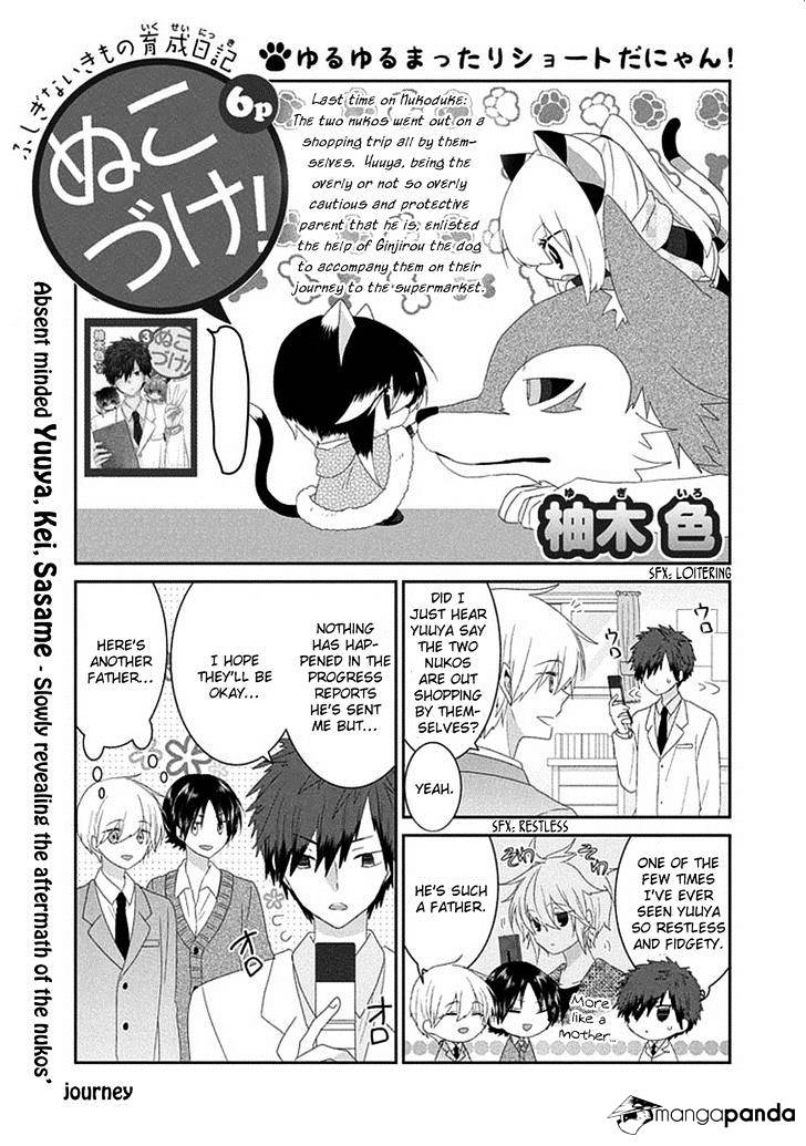 Read Nukoduke! Manga Online
