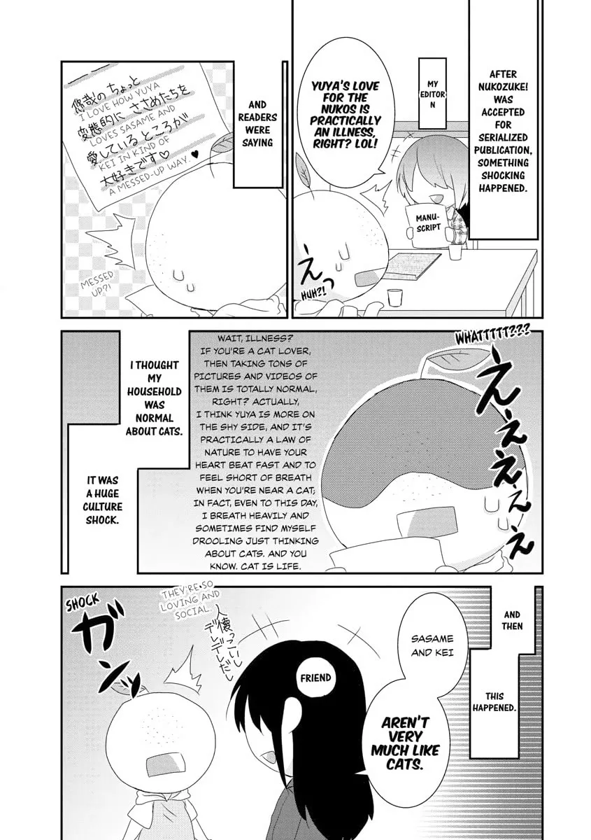 Read Nukoduke! Manga Online