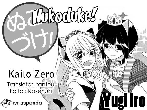 Read Nukoduke! Manga Online