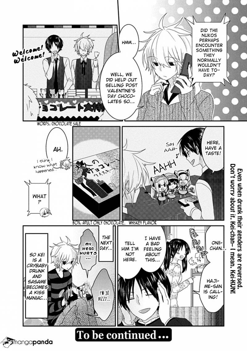 Read Nukoduke! Manga Online