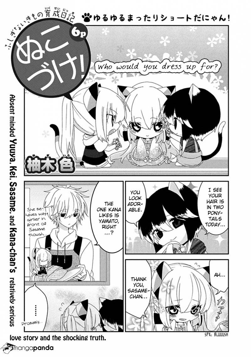 Read Nukoduke! Manga Online