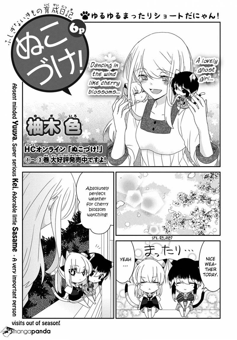 Read Nukoduke! Manga Online