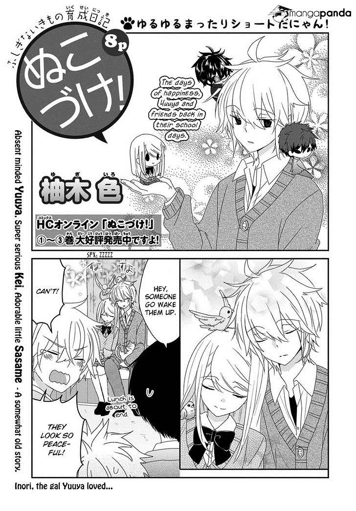 Read Nukoduke! Manga Online