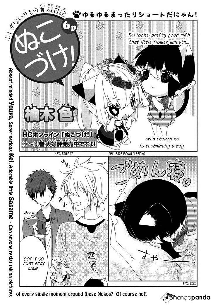 Read Nukoduke! Manga Online