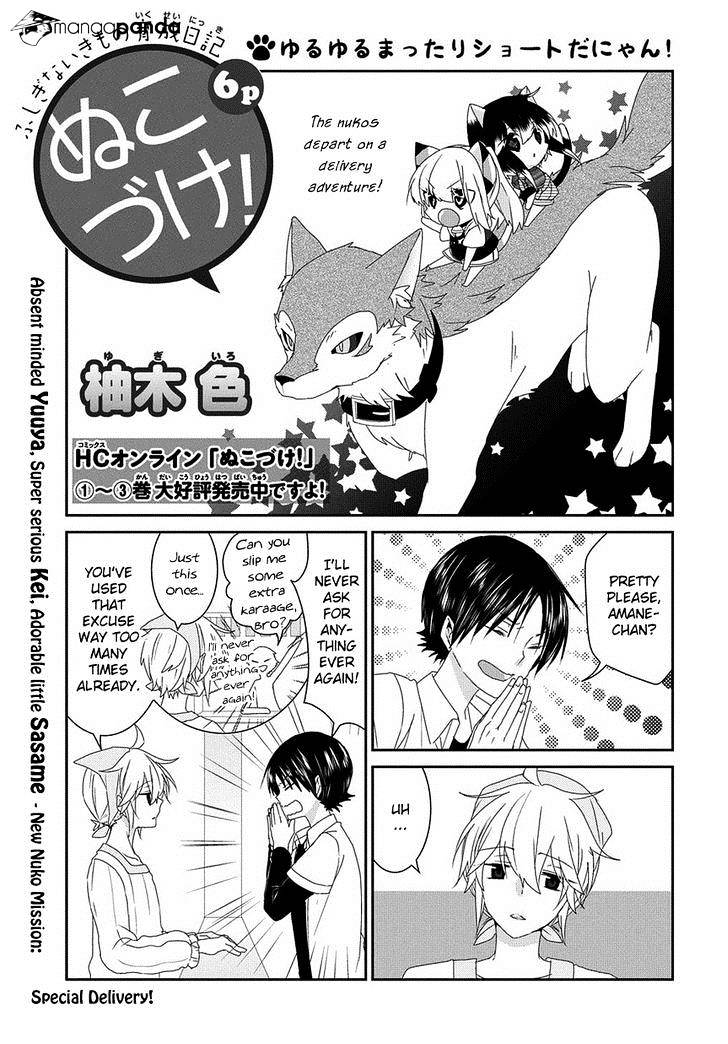Read Nukoduke! Manga Online