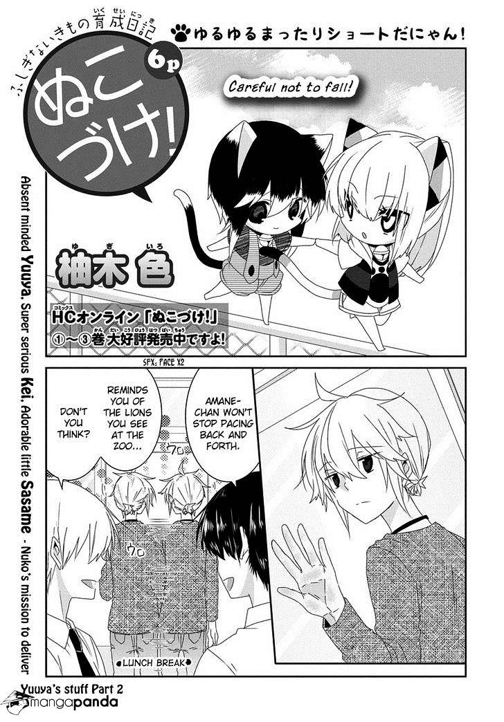 Read Nukoduke! Manga Online
