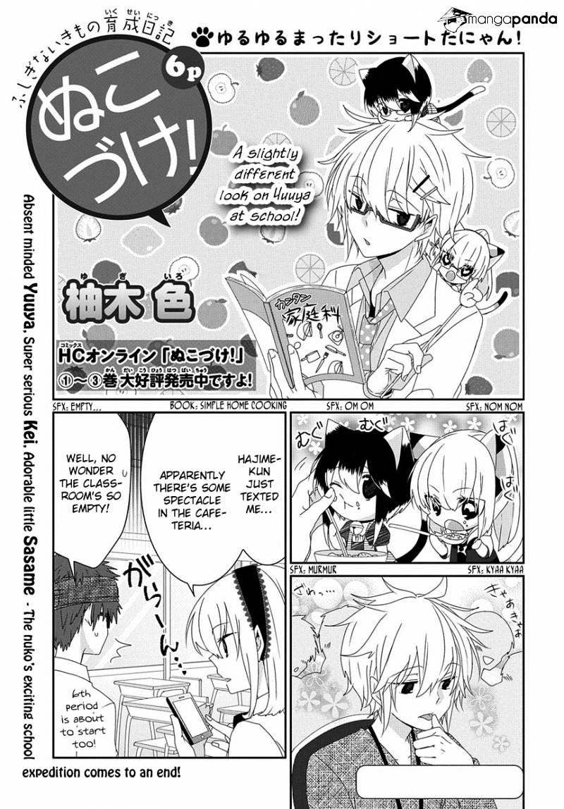 Read Nukoduke! Manga Online