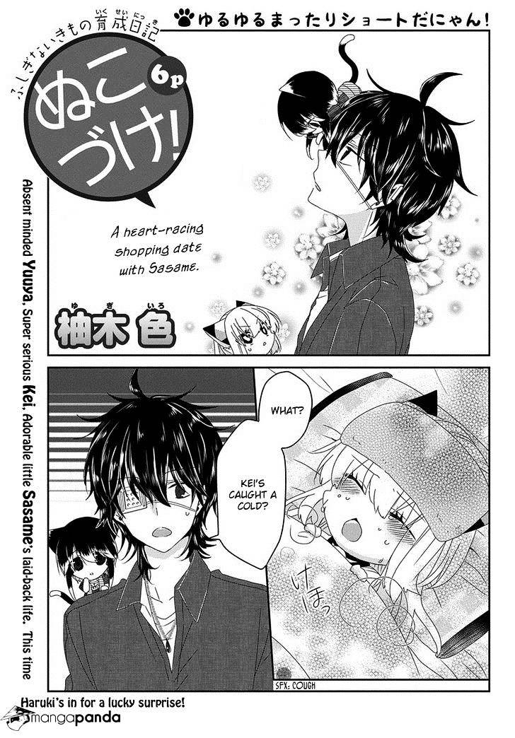 Read Nukoduke! Manga Online
