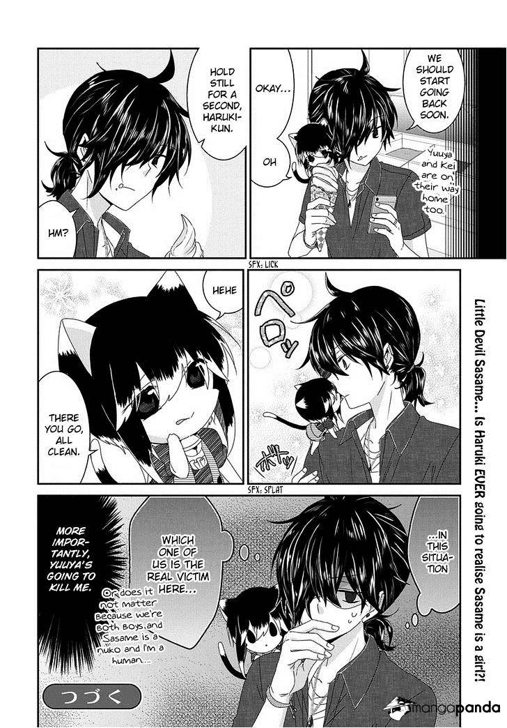 Read Nukoduke! Manga Online