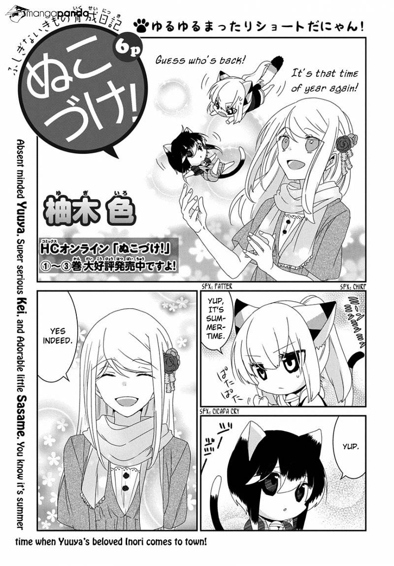Read Nukoduke! Manga Online