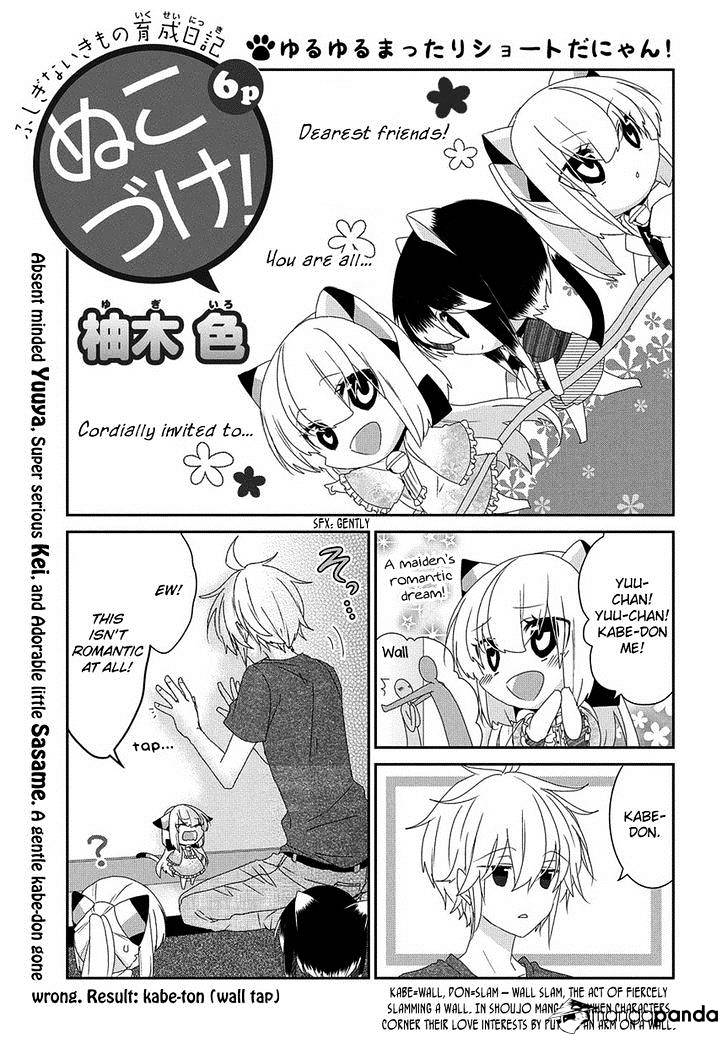 Read Nukoduke! Manga Online