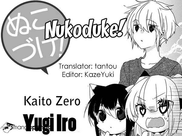 Read Nukoduke! Manga Online