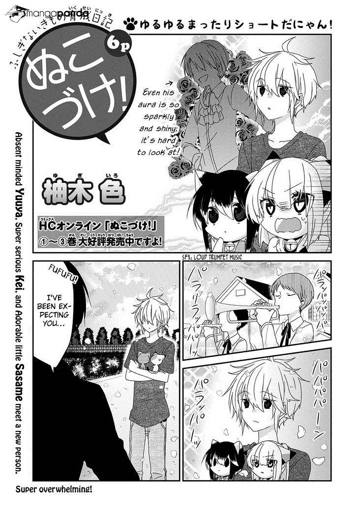 Read Nukoduke! Manga Online