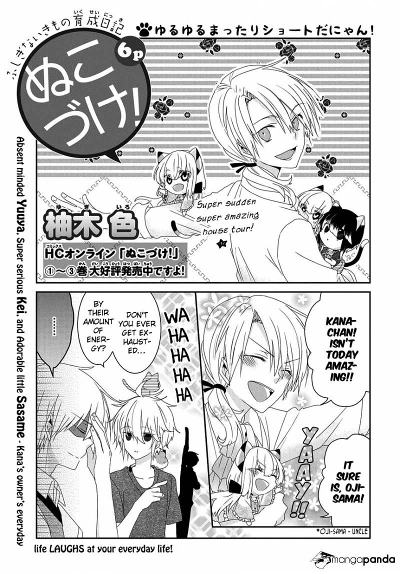 Read Nukoduke! Manga Online