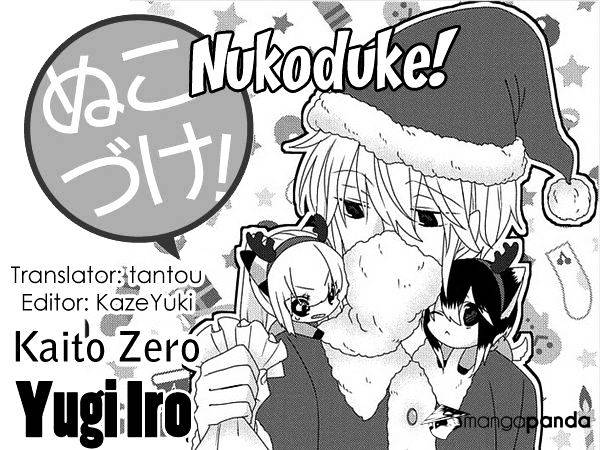 Read Nukoduke! Manga Online