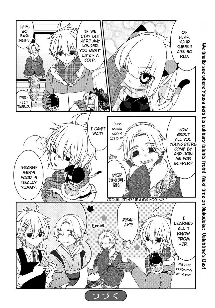 Read Nukoduke! Manga Online