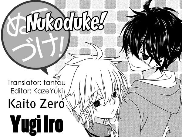 Read Nukoduke! Manga Online